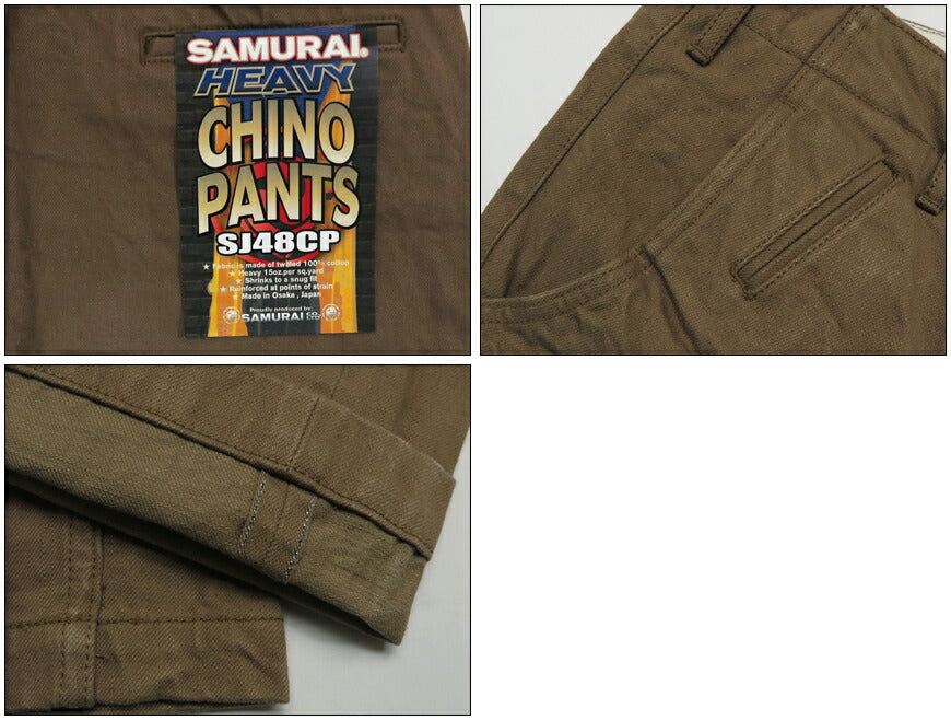 サムライジーンズSAMURAIJEANS15oz刀耳硫化染めセルビッチへビーチノワイドトラウザーズチノパンSJ48CP【2022-23年秋冬新作】