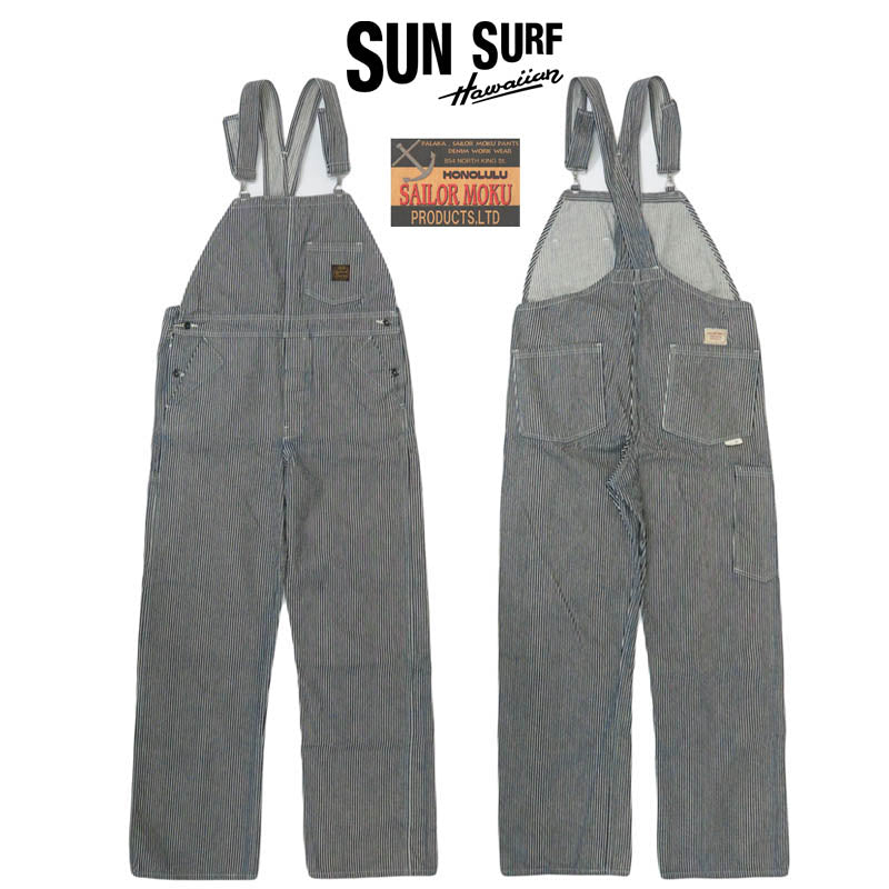 SUN SURF サンサーフ SAILOR MOKU PRODUCTS 12.5oz UNION SUPPLY AHINA DENIM PANTSヒッコリーストライプ オーバーオール SM42653 【2025年秋冬新作】