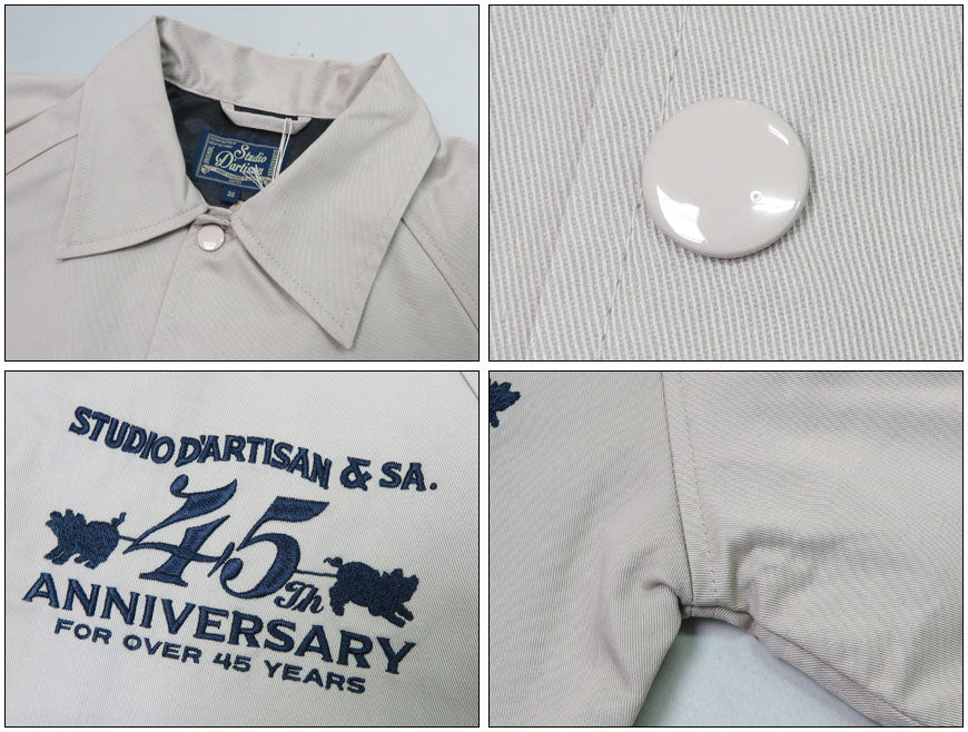 ダルチザン ステュディオ・ダ・ルチザン STUDIO D'ARTISAN 刺繍 45周年 コーチ ジャケット SP-126【2024-25年秋冬新作】