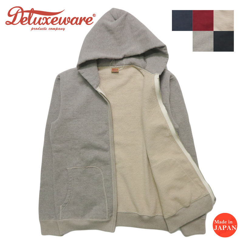 デラックスウェア DELUXEWARE FULLZIP PARKA PLAIN フルジップ スウェット パーカー ユニオンスペシャル SPZ-00 【2025年秋冬新作】
