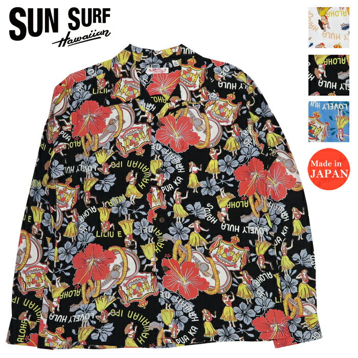 サンサーフ SUN SURF 長袖 レーヨンハワイアンシャツ LOVELY HULA HANDS アロハシャツ SS29203