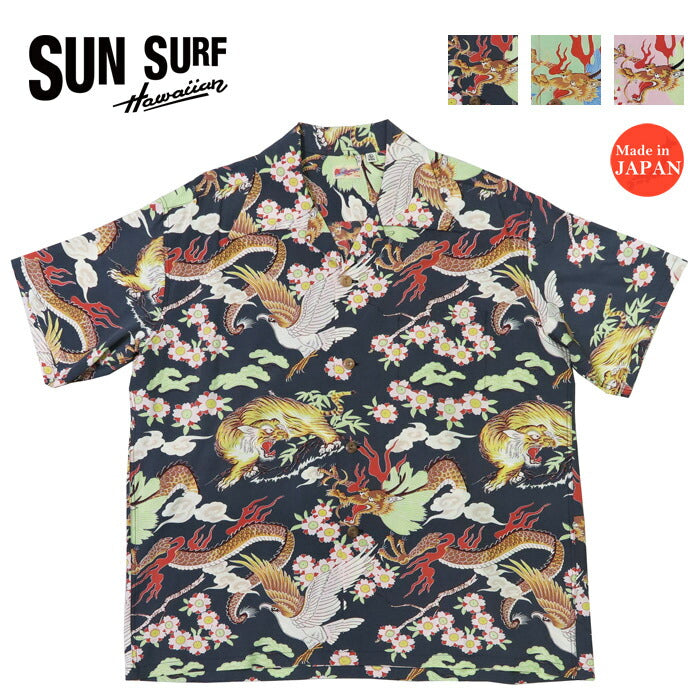 サンサーフ SUN SURF 半袖 レーヨン壁縮緬 ハワイアンシャツ 「THE TRIANGULAR FIGHT」 HOOKANO SPORTSWEAR アロハシャツ SS39414 【2025年春夏新作】
