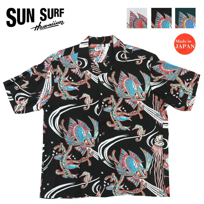 サンサーフ SUN SURF 半袖 レーヨン羽二重 ハワイアンシャツ「BUG EYED FIS」THE KAHALA アロハシャツ SS39417 【2025年春夏新作】