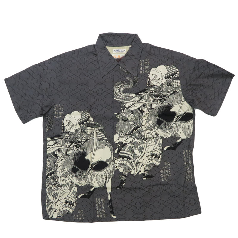 サンサーフ SUN SURF × 葛飾北斎 SPECIAL EDITION “画本武蔵鐙” 半袖 レーヨン ハワイアンシャツ日本の意匠  アロハシャツ SS39460 【2025年春夏新作】