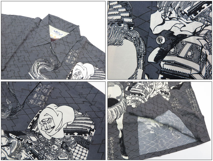 サンサーフ SUN SURF × 葛飾北斎 SPECIAL EDITION “画本武蔵鐙” 半袖 レーヨン ハワイアンシャツ日本の意匠  アロハシャツ SS39460 【2025年春夏新作】