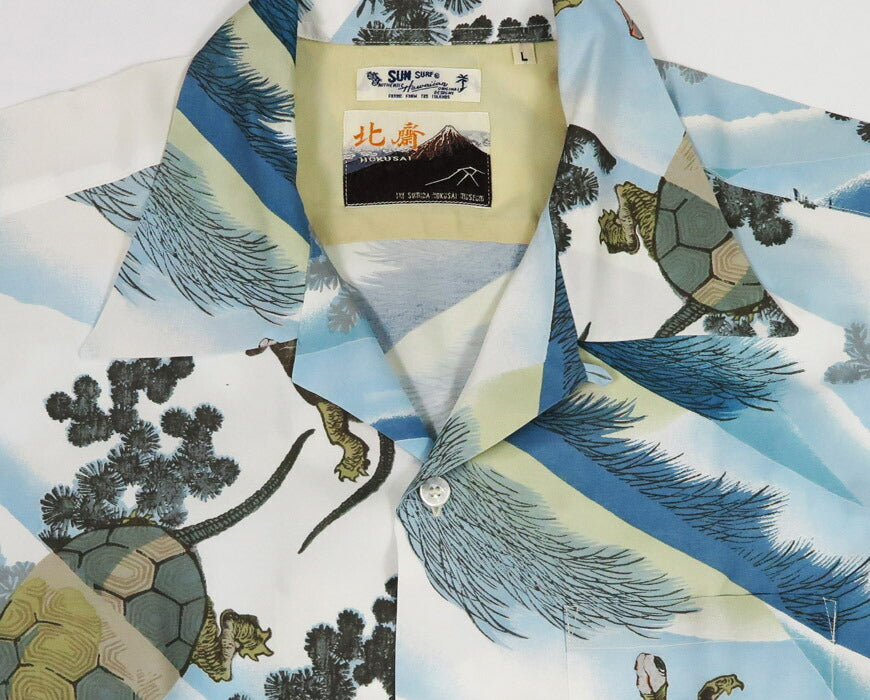 サンサーフ SUN SURF × 葛飾北斎 半袖 レーヨン ハワイアンシャツ「亀」日本の意匠 SPECIAL EDITION アロハシャツ SS39461 【2025年春夏新作】