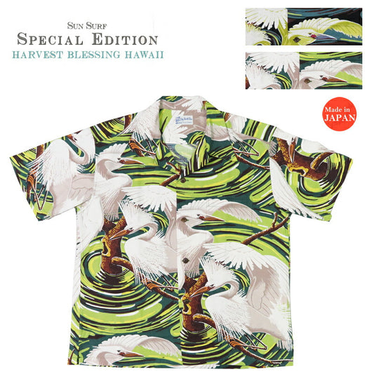 サンサーフ SUN SURF 半袖 コットン ハワイアンシャツ 「PAIR OF HERON」　HATA DRY GOODS STORE SPECIAL EDITION スペシャルエディション アロハシャツ SS39480 【2025年春夏新作】