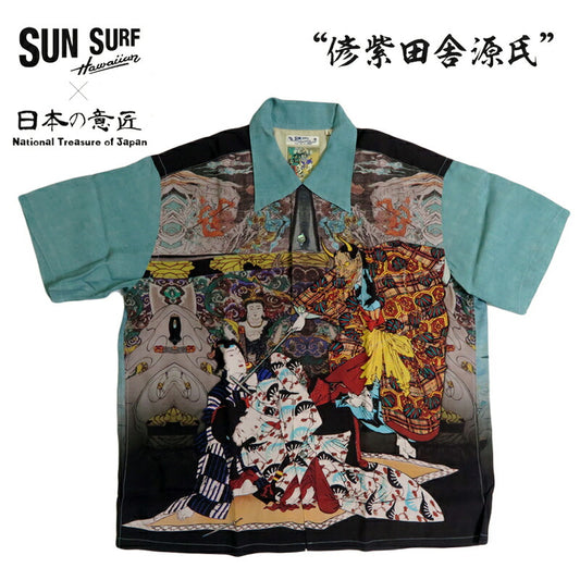 サンサーフ SUN SURF × 月岡芳年 SPECIAL EDITION “偐紫田舎源氏”（にせむらさきいなかげんじ）半袖 レーヨン ハワイアンシャツ日本の意匠 SPECIAL EDITION アロハシャツ SS39531