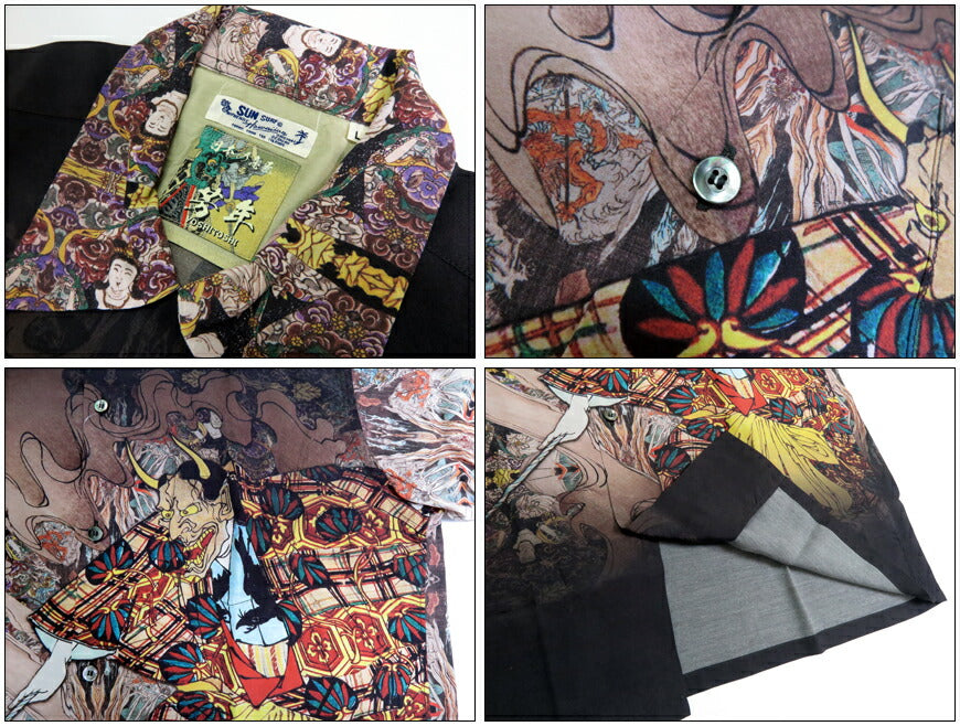 サンサーフ SUN SURF × 月岡芳年 SPECIAL EDITION “NEW STORY” 半袖 レーヨン ハワイアンシャツ日本の意匠  アロハシャツ SS39532 【2025年春夏新作】