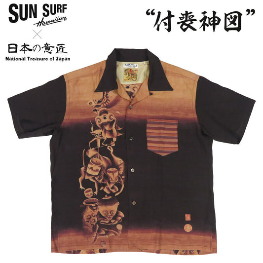 サンサーフ SUN SURF × 伊藤若冲 半袖 レーヨン ハワイアンシャツ「付喪神図」日本の意匠 SPECIAL EDITION アロハシャツ SS39533 【2025年春夏新作】