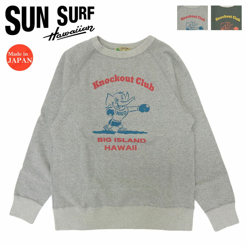 サンサーフ SUN SURF 長袖 スウェット プリント ”KNOCKOUT CLUB” CREW NECK SWEAT SHIRT SS69596【2025年秋冬新作】
