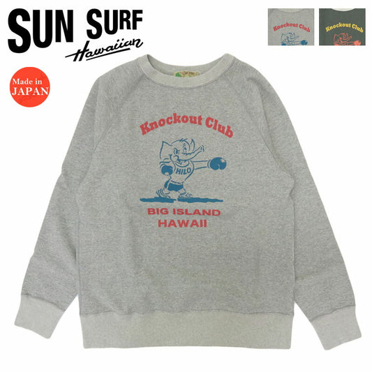 サンサーフ SUN SURF 長袖 スウェット プリント ”KNOCKOUT CLUB” CREW NECK SWEAT SHIRT SS69596【2025年秋冬新作】