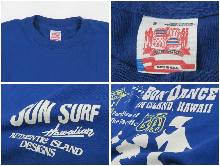 サンサーフ SUN SURF 半袖 Tシャツ 盆踊り