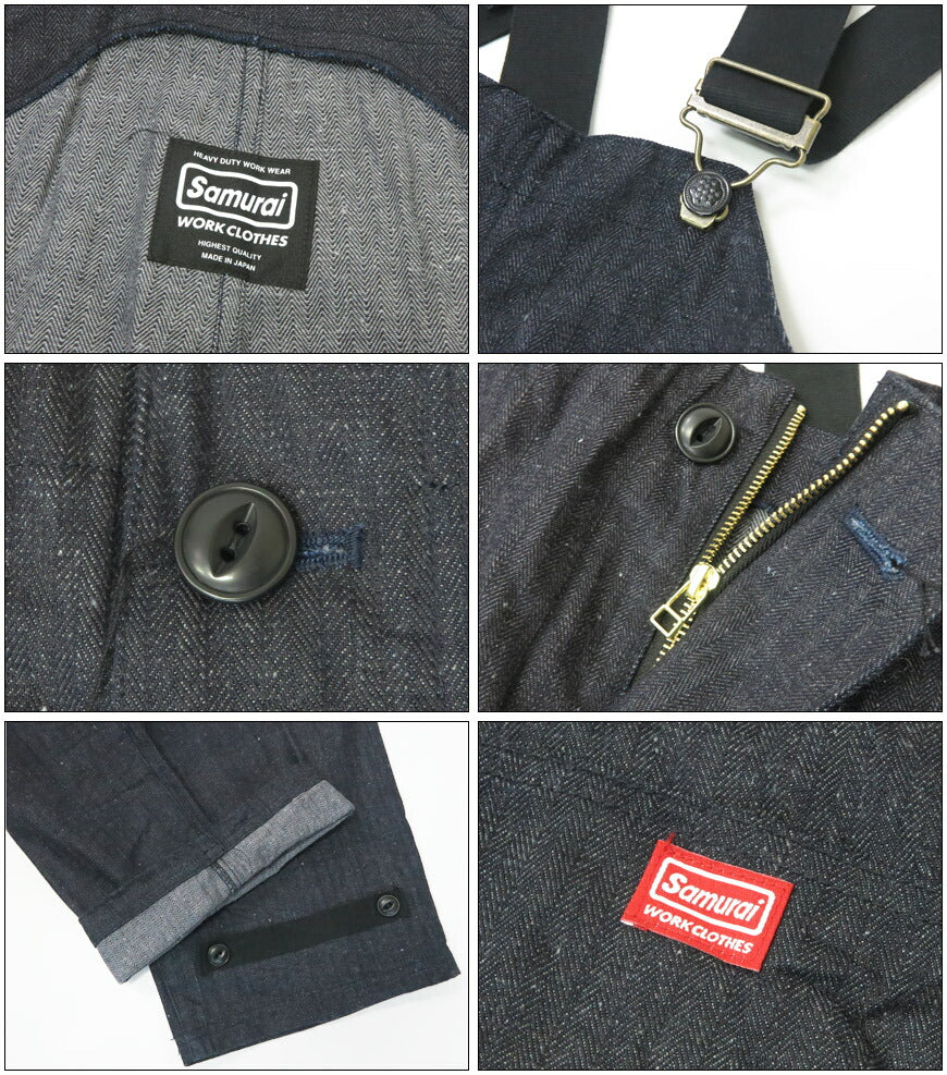 サムライジーンズ SAMURAI JEANS オーバーオール ヘリンボーン デッキパンツ SWC605DP-HB2