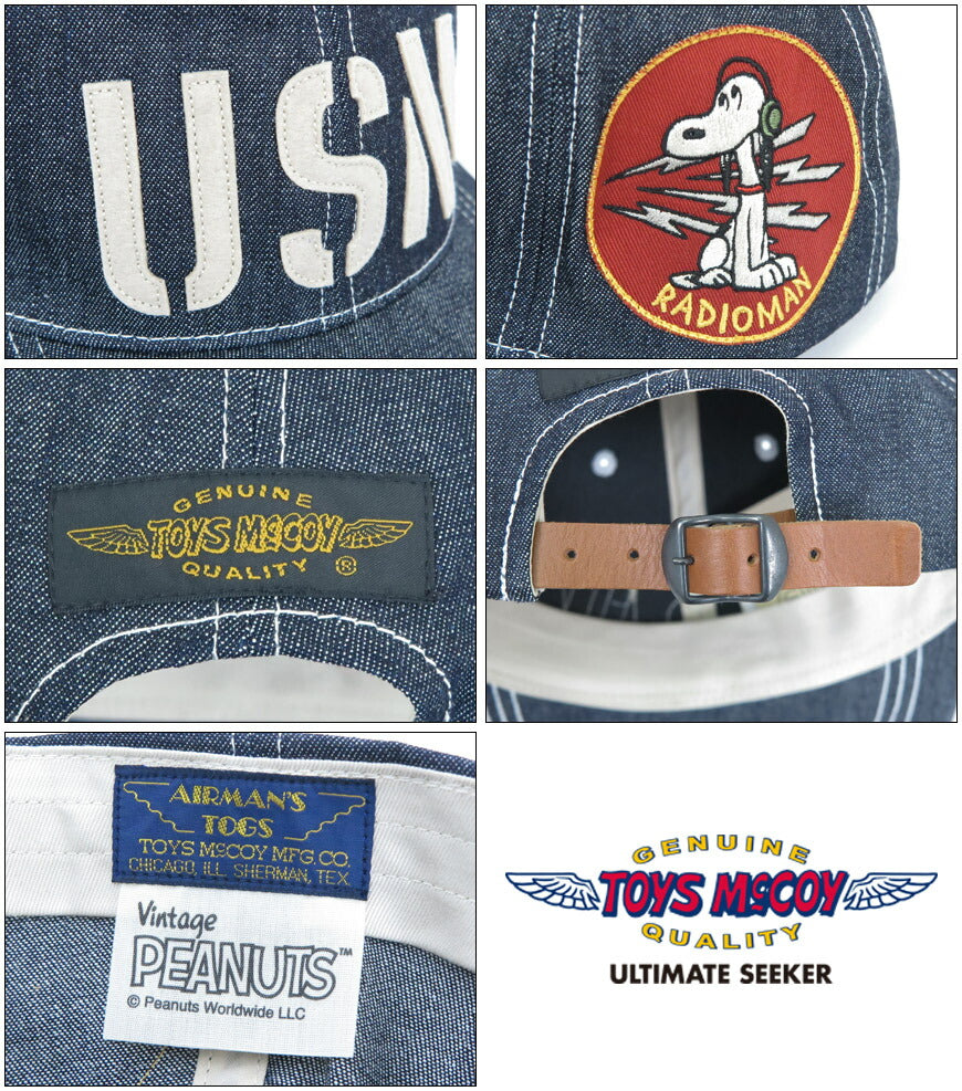 トイズマッコイ TOYS McCOY デニム キャップ スヌーピー U.S. NAVY DENIM CAP SNOOPY " RADIOMAN " TMA2410【2024-25年秋冬新作】