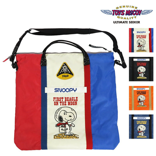 トイズマッコイ TOYS McCOY ナイロン ヘルメットバッグ SNOOPY スヌーピー FIRST BEAGLE ON THE MOON TMA2411 【2024-25年秋冬新作】