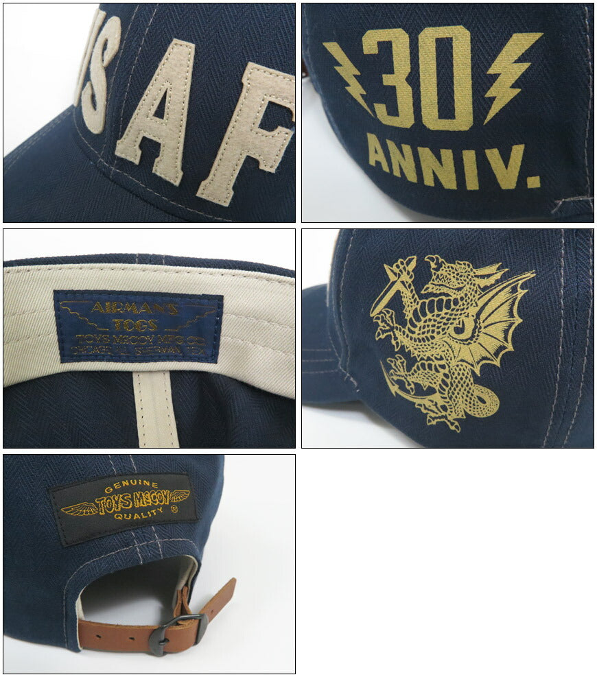 トイズマッコイ TOYS McCOY コットンヘリンボーン キャップ COTTON HERRINGBONE CAP　USAF