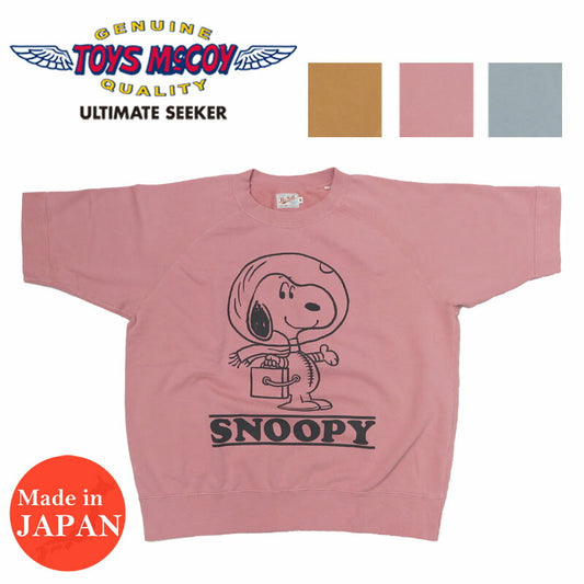 トイズマッコイ TOYS McCOY ラグランスリーブ 半袖 スウェット SNOOPY スヌーピー " FIRST BEAGLE ON THE MOON " TMC2421