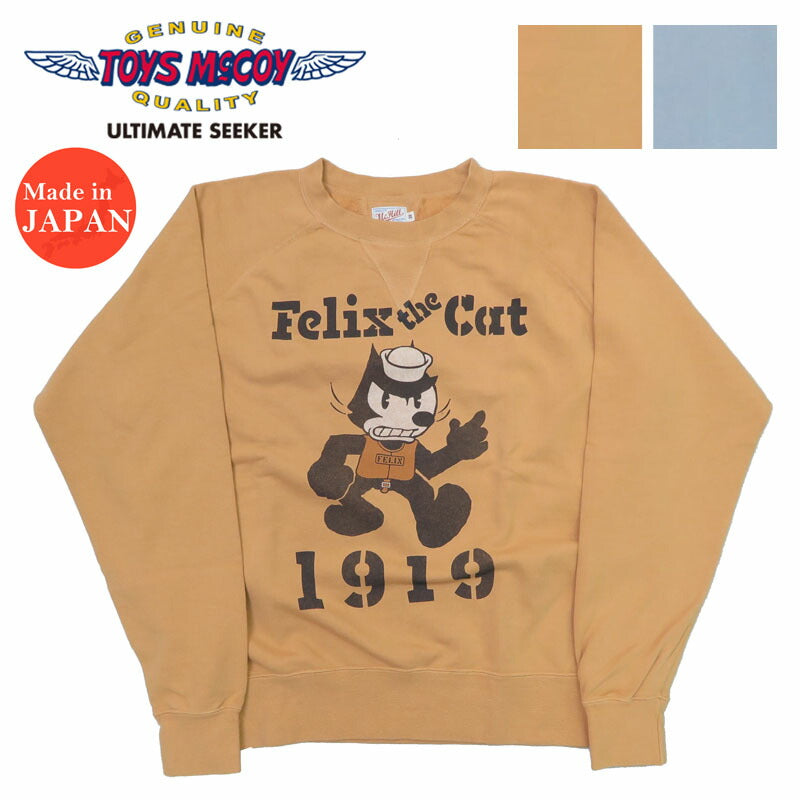 トイズマッコイ TOYS McCOY 長袖 プリント ガーメントダイイング クルーネック スウェット FELIX THE CAT フィリックス "1919" TMC2449【2024-25年秋冬新作】