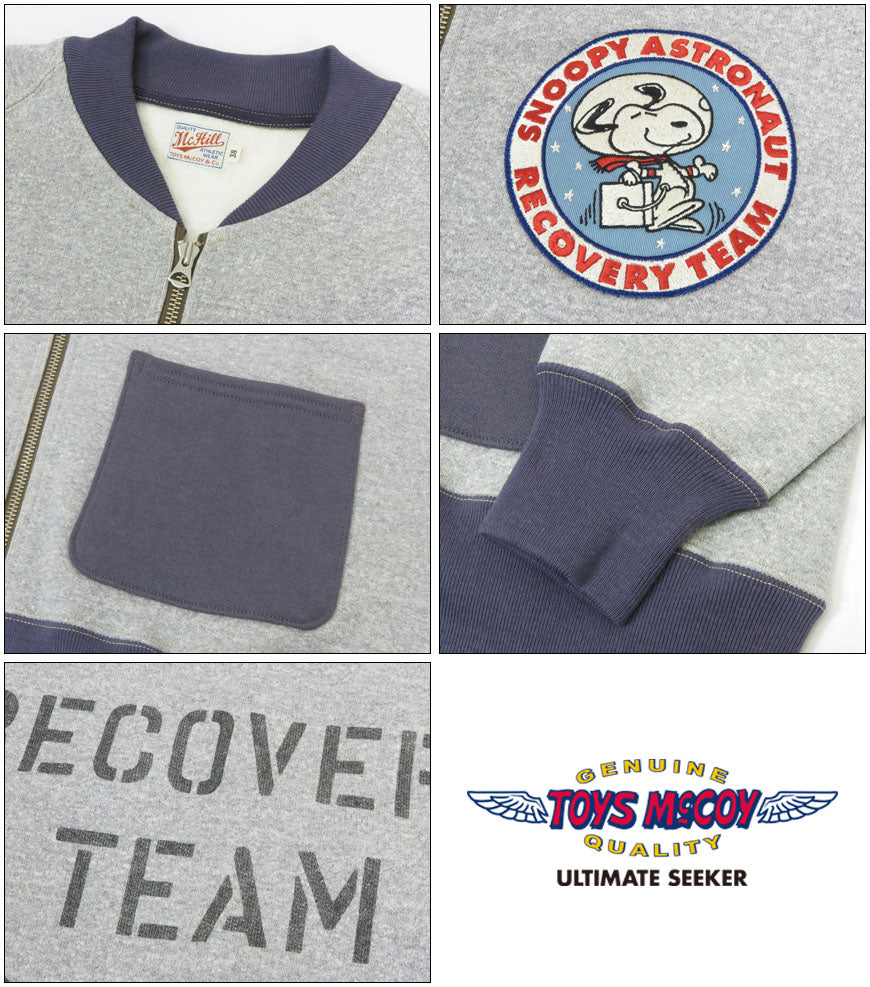 トイズマッコイ TOYS McCOY 長袖 スウェット ジップアップ ヘビーウェイト C-2 SNOOPY スヌーピー "ASTRONAUT RECOVERY TEAM" TMC2457【2024-25年秋冬新作】