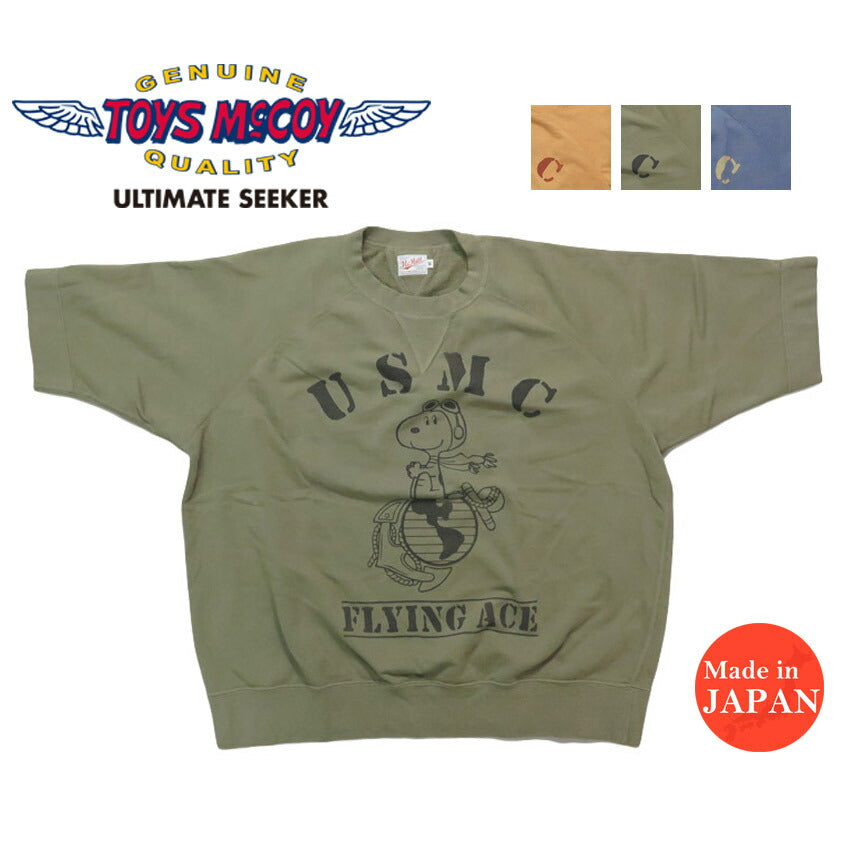 42サイズ！トイズマッコイ古着半袖ラグランスウェット日本製 ロバートデニーロ 42サイズ！トイズマッコイ古着半袖ラグランスウェット日本製