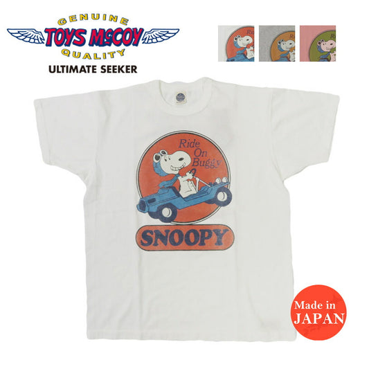 トイズマッコイ TOYSMcCOY  半袖 Tシャツ SNOOPY スヌーピー “RIDE ON BUGGY” TMC2526【2025年春夏新作】