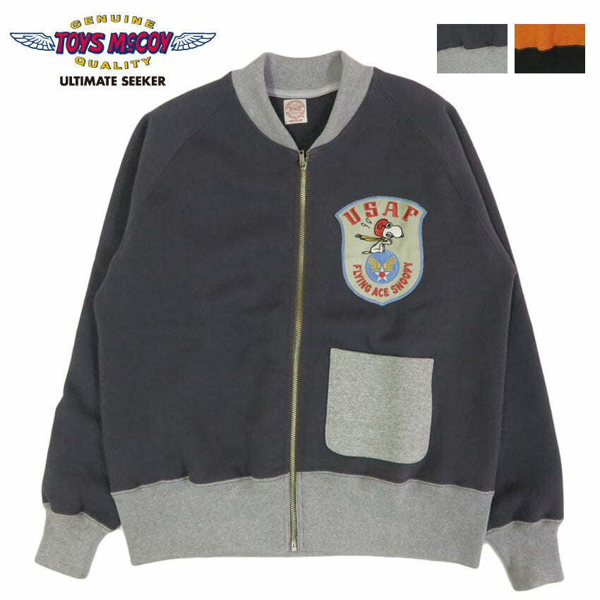 トイズマッコイ TOYS McCOY HEAVYWEIGHT ヘビーウェイト C-2 ジップアップ スウェット