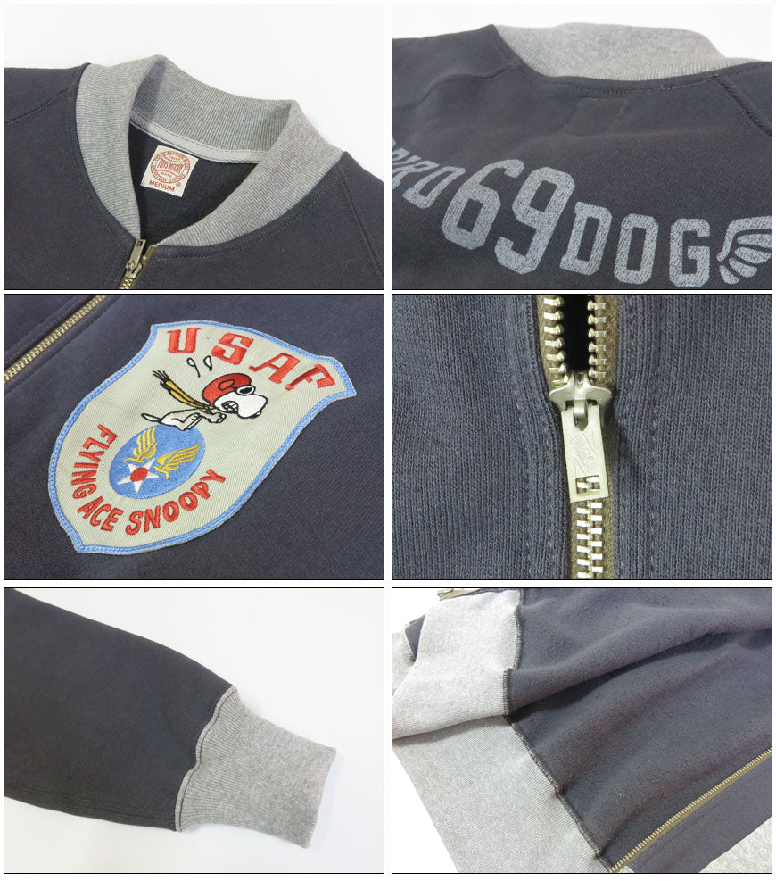 トイズマッコイ TOYS McCOY HEAVYWEIGHT ヘビーウェイト C-2 ジップアップ スウェット