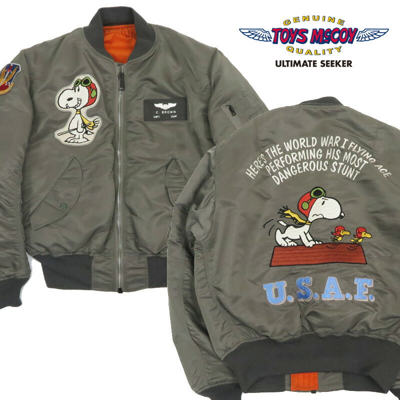 トイズマッコイ TOYS McCOY フライトジャケット MA-1 E型 MIL-J-8279E スヌーピー SNOOPY "U.S.A.F. TACTICAL AIR COMMAND" リバーシブル TMJ2523 【2025年秋冬新作】