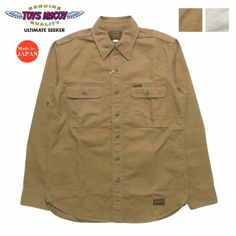 トイズマッコイ TOYS McCOY  コットンヘリンボーン ドッカーシャツ COTTON HERRINGBONE DOCKER SHIRT TMS2508【2025年秋冬新作】