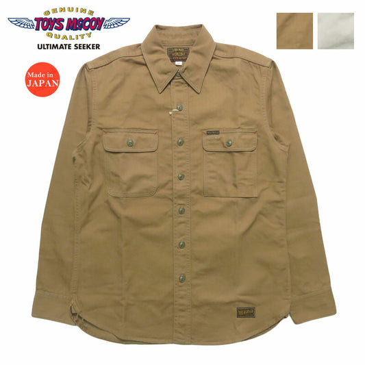 トイズマッコイ TOYS McCOY  コットンヘリンボーン ドッカーシャツ COTTON HERRINGBONE DOCKER SHIRT TMS2508【2025年秋冬新作】