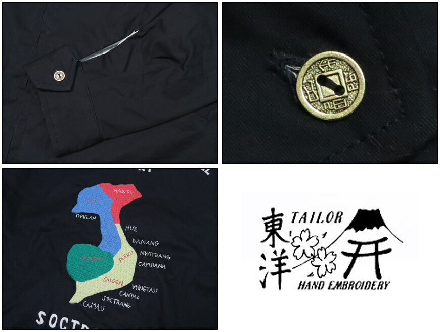 テーラー東洋 テイラー東洋 Tailor Toyo ベトナム ジャケット ベトジャン 1960年代後期 刺繍 コットン ジャンパー Late 1960s Style Cotton Vietnam Jacket “VIETNAM MAP” TT15546【2024-25年秋冬新作】