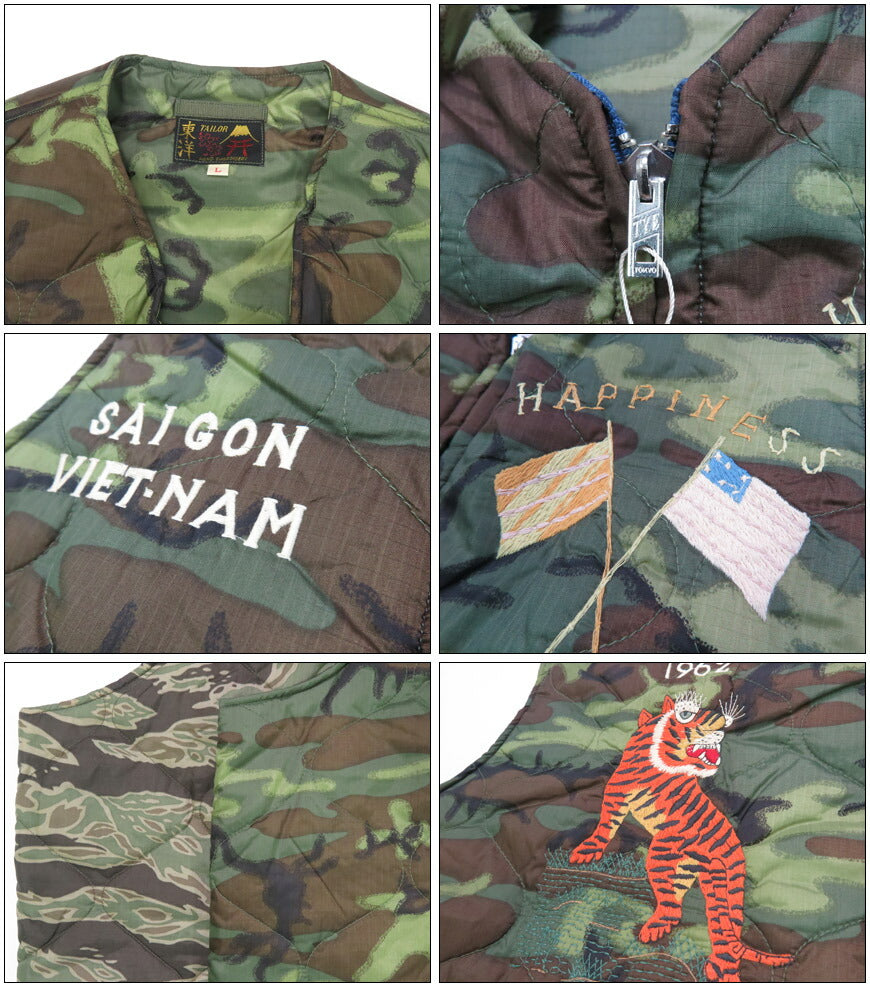テーラー東洋 テイラー東洋 Tailor Toyo ベトナム スーベニアベスト  Vietnam Liner Vest “VIET-NAM TIGER”1960年代中期 刺繍  TT15718【2025年秋冬新作】