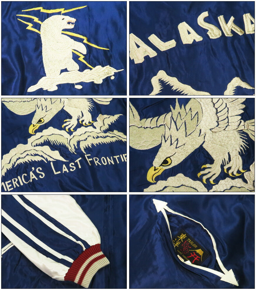 テーラー東洋 テイラー東洋 Tailor Toyo リバーシブル アセテート サテン スカジャン ALASKAN EAGLE × DOG SLED 刺繍 ジャケット TT15790-128 【2025年秋冬新作】