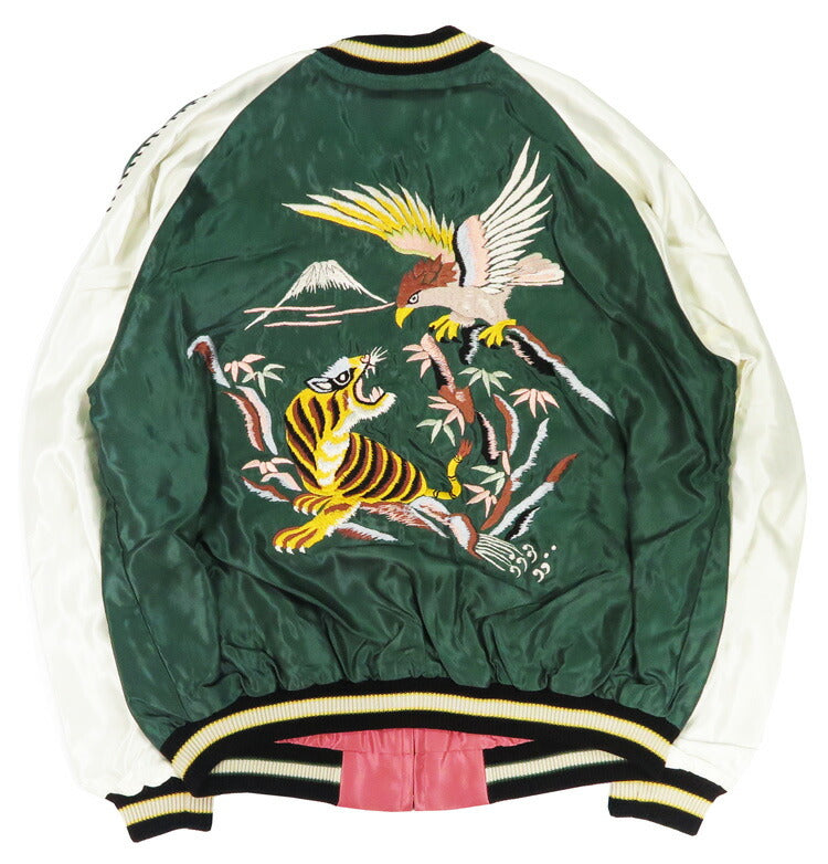テーラー東洋 テイラー東洋 Tailor Toyo リバーシブル アセテート サテン スカジャン EAGLE & TIGER × ROARING TIGER 刺繍 ジャケット TT15790-145 【2025年秋冬新作】