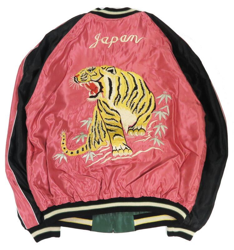 テーラー東洋 テイラー東洋 Tailor Toyo リバーシブル アセテート サテン スカジャン EAGLE & TIGER × ROARING TIGER 刺繍 ジャケット TT15790-145 【2025年秋冬新作】