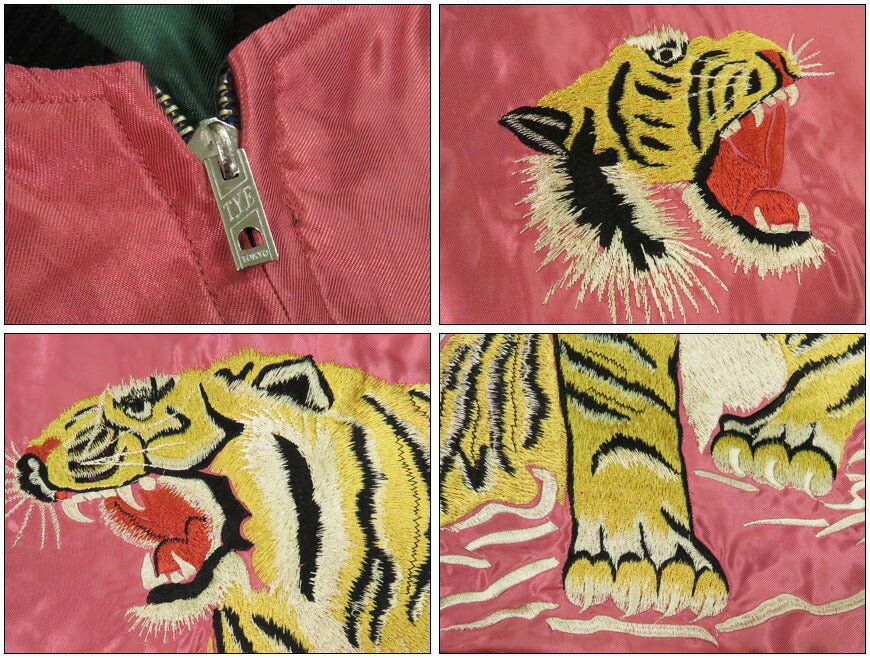 テーラー東洋 テイラー東洋 Tailor Toyo リバーシブル アセテート サテン スカジャン EAGLE & TIGER × ROARING TIGER 刺繍 ジャケット TT15790-145 【2025年秋冬新作】