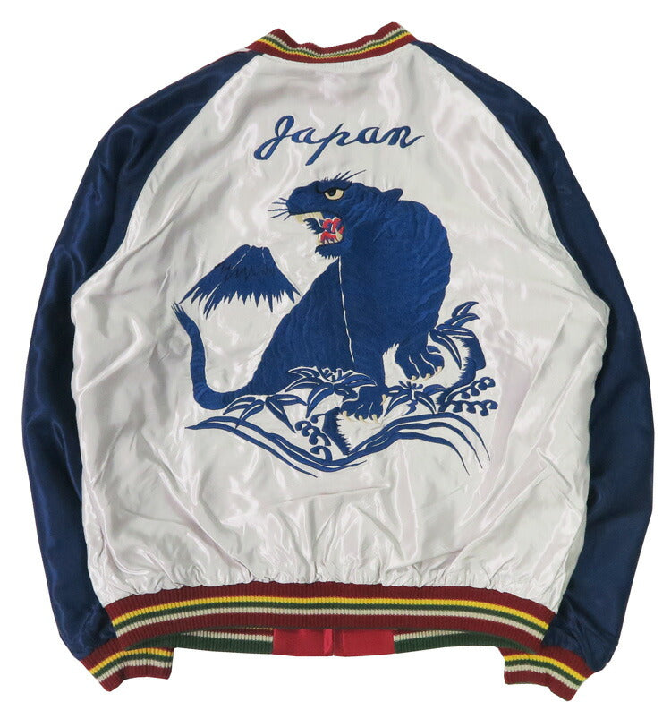テーラー東洋 テイラー東洋 Tailor Toyo リバーシブル アセテート サテン スカジャン EAGLE × BLUE TIGER 刺繍 ジャケット TT15790-170 【2025年秋冬新作】