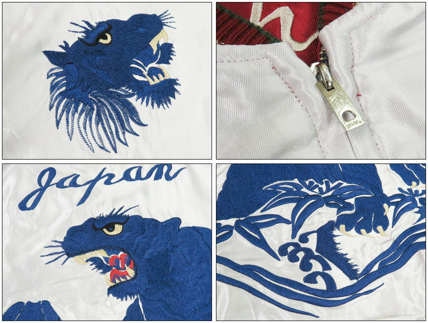 テーラー東洋 テイラー東洋 Tailor Toyo リバーシブル アセテート サテン スカジャン EAGLE × BLUE TIGER 刺繍 ジャケット TT15790-170 【2025年秋冬新作】