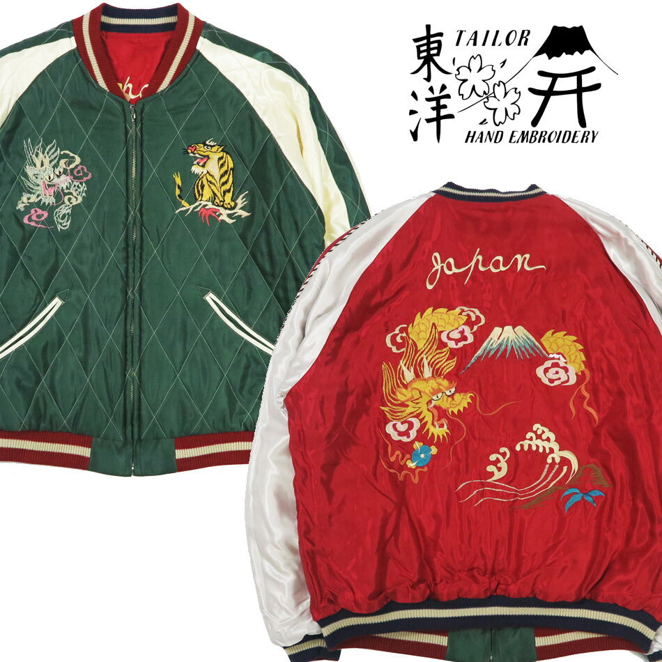 テーラー東洋 テイラー東洋 Tailor Toyo キルト サテン スカジャン JAPAN MAP × GOLD DRAGON ジャケット 両面アセテート 中綿入り TT15791-145 【2025年秋冬新作】