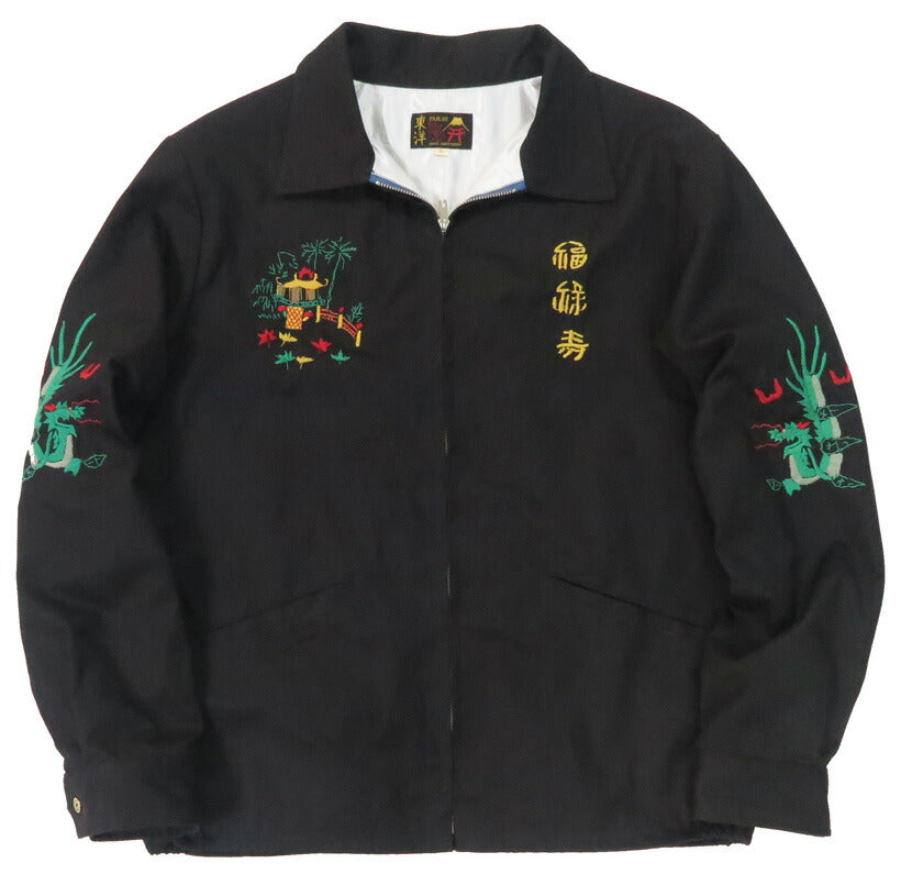 テーラー東洋 テイラー東洋 Tailor Toyo ベトナム ジャケット ベトジャン VIETNAM PANTHER 1960年代中期 刺繍 コットン ジャンパー TT15796 【2025年秋冬新作】