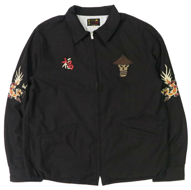 テーラー東洋 テイラー東洋 Tailor Toyo ベトナム ジャケット ベトジャン エイジングモデルSKULL 1960年代後期 刺繍 コットンレーヨン ジャンパー  TT15797 【2025年秋冬新作】