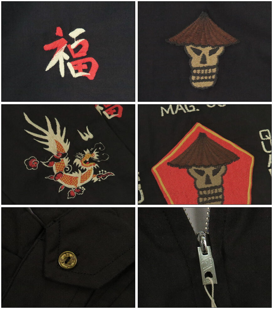 テーラー東洋 テイラー東洋 Tailor Toyo ベトナム ジャケット ベトジャン エイジングモデルSKULL 1960年代後期 刺繍 コットンレーヨン ジャンパー  TT15797 【2025年秋冬新作】