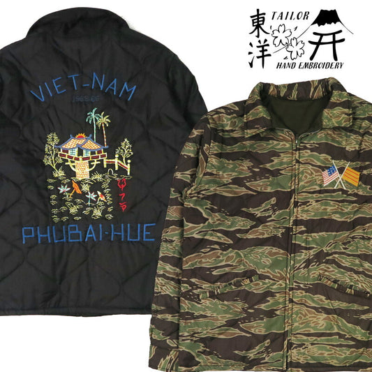 テーラー東洋 テイラー東洋 Tailor Toyo ベトナム ジャケット ベトジャン リバーシブル VIET-NAM MAP × LANDSCAPE ジャンパー TT15800 【2025年秋冬新作】