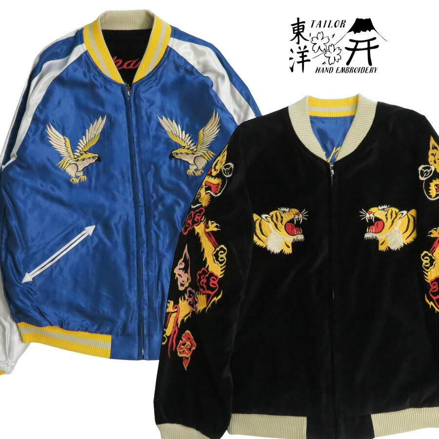 テーラー東洋 テイラー東洋 Tailor Toyo 2026年新春限定 ベロア × サテン スカジャン GOLD DRAGON & GOLD TIGER × JAPAN MAP TT15840 【2025年秋冬新作】