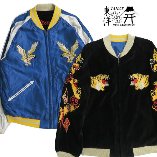 テーラー東洋 テイラー東洋 Tailor Toyo 2026年新春限定 ベロア × サテン スカジャン GOLD DRAGON & GOLD TIGER × JAPAN MAP TT15840 【2025年秋冬新作】