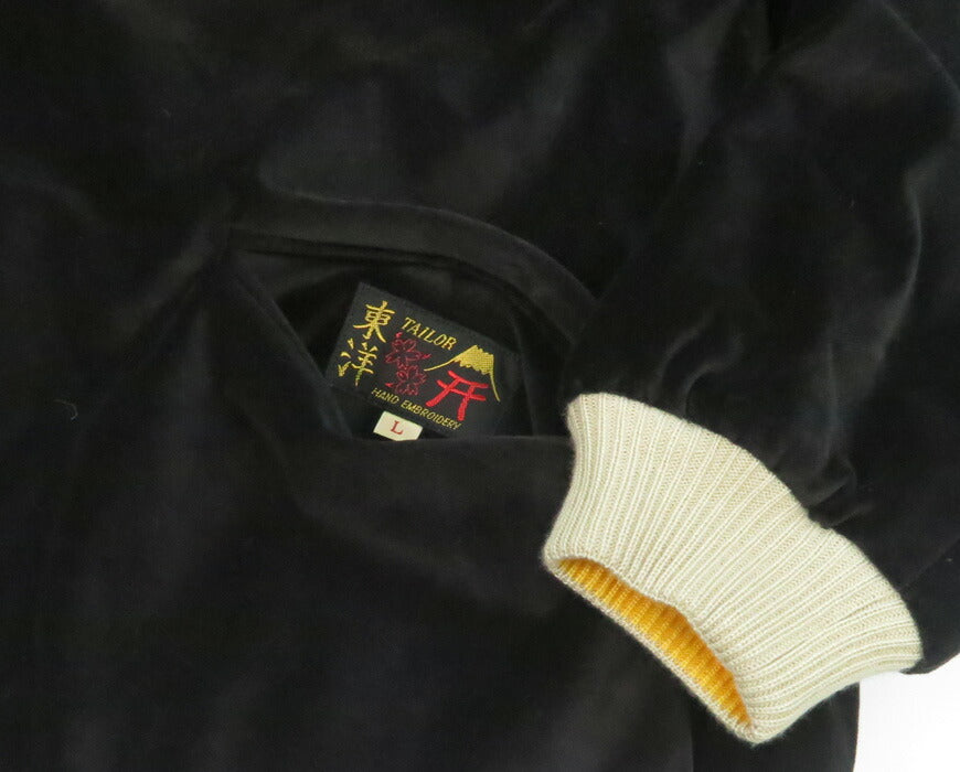 テーラー東洋 テイラー東洋 Tailor Toyo 2026年新春限定 ベロア × サテン スカジャン GOLD DRAGON & GOLD TIGER × JAPAN MAP TT15840 【2025年秋冬新作】
