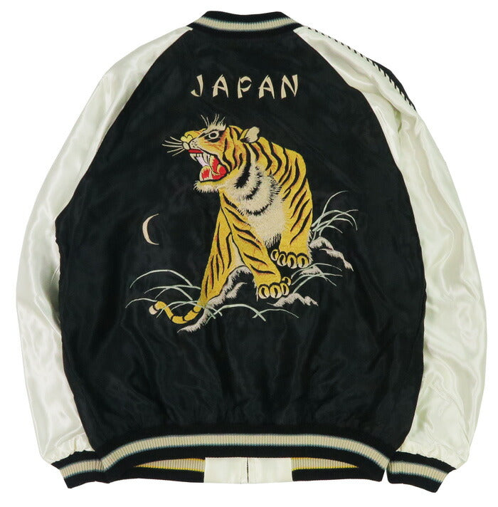 テーラー東洋 テイラー東洋 Tailor Toyo リバーシブル アセテート サテン スカジャン ROARING TIGER × BLACK DRAGON 刺繍 ジャケット TT15877-119 【2026年春夏新作】