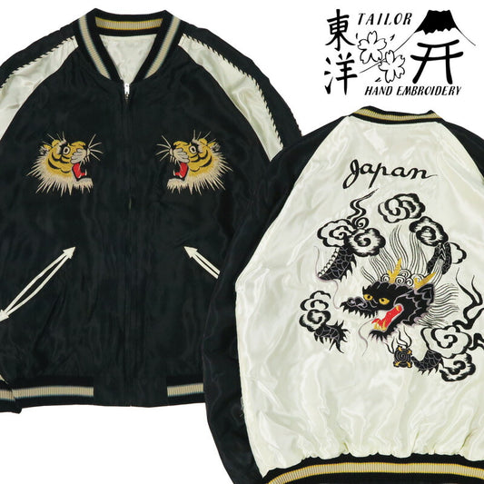 テーラー東洋 テイラー東洋 Tailor Toyo リバーシブル アセテート サテン スカジャン ROARING TIGER × BLACK DRAGON 刺繍 ジャケット TT15877-119 【2026年春夏新作】