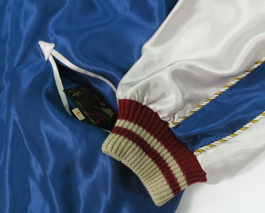 テーラー東洋 テイラー東洋 Tailor Toyo リバーシブル アセテート サテン スカジャン TIGER HEAD × JAPAN MAP 刺繍 ジャケット TT15877-125 【2026年春夏新作】